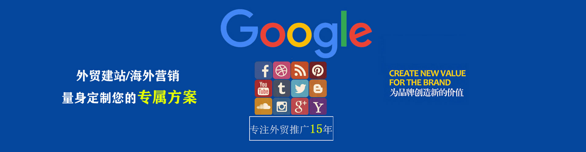 防城港百度竞价开户