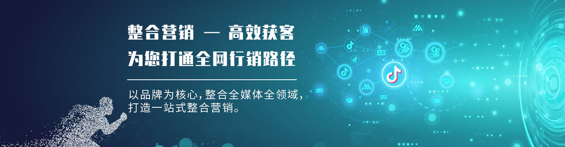 防城港百度运营推广