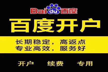 案例分享：SEM竞价推广助力企业品牌形象塑造