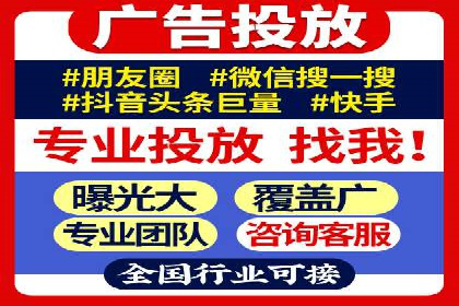 百度信息流开户经验谈：从零到一的成长案例